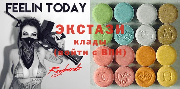 ECSTASY Баксан