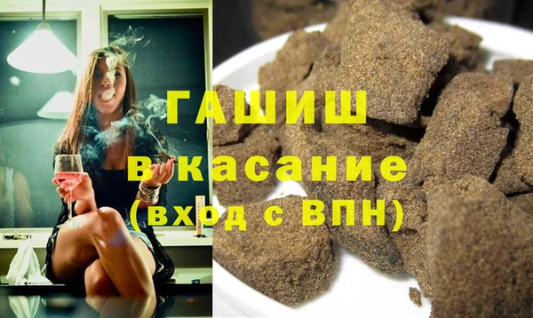 шишки Балахна