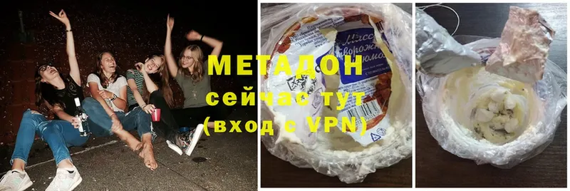 закладка  Электроугли  Метадон мёд 