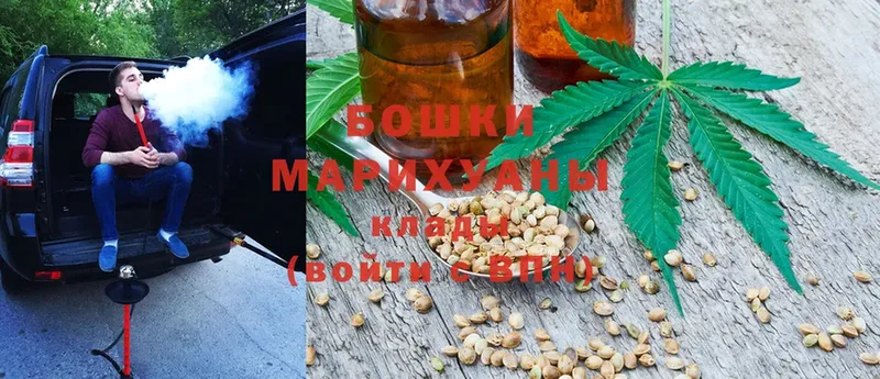 Бошки Шишки OG Kush  Электроугли 